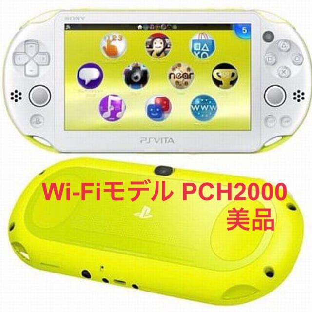 PlayStation Vita(プレイステーションヴィータ)の【専用】hirohiroさん専用商品 エンタメ/ホビーのゲームソフト/ゲーム機本体(携帯用ゲーム機本体)の商品写真