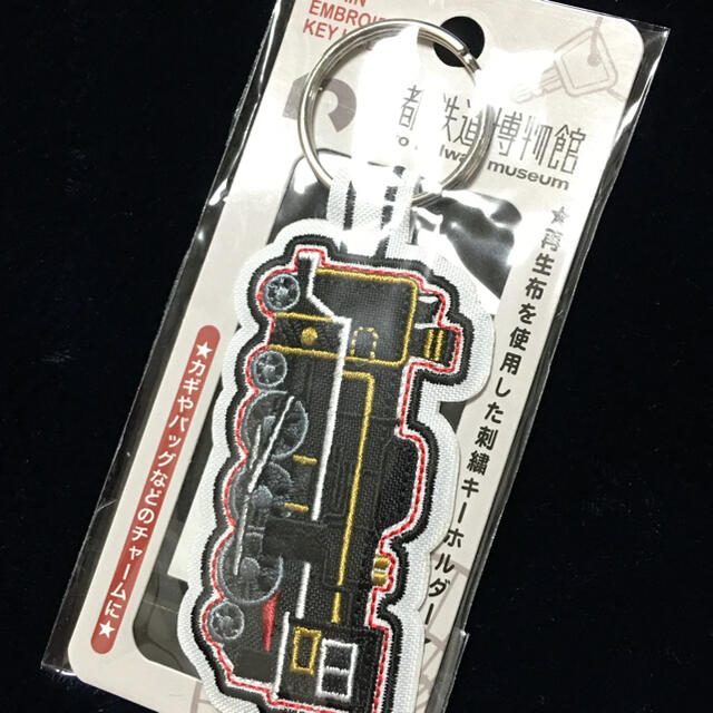京都鉄道博物館 トレイン刺繍キーホルダー Slやまぐち号 ワッペン 電車の通販 By P ラクマ 京都鉄道博物館 トレイン刺繍キーホルダー Slやまぐち号 ワッペン 電車の通販 By P ラクマ