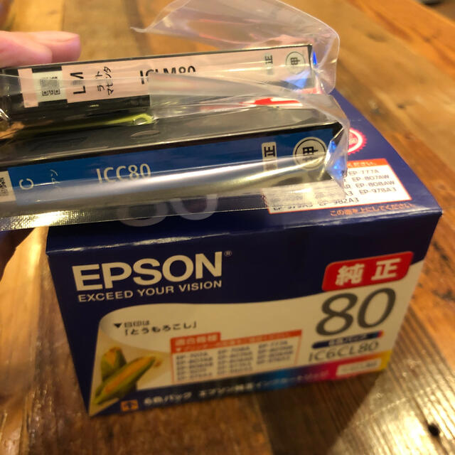 【おまけ付き】EPSON IC6CL80 とうもろこし 純正