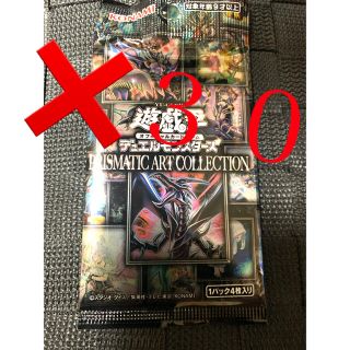 ユウギオウ(遊戯王)の遊戯王　プリズマティックアートコレクション　３０パック　即発送(Box/デッキ/パック)