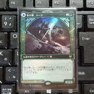 マジックザギャザリング(マジック：ザ・ギャザリング)のMTG カルドハイム 冬の神、ヨーン 霧氷杖、カルドリング 拡張版 foil(シングルカード)