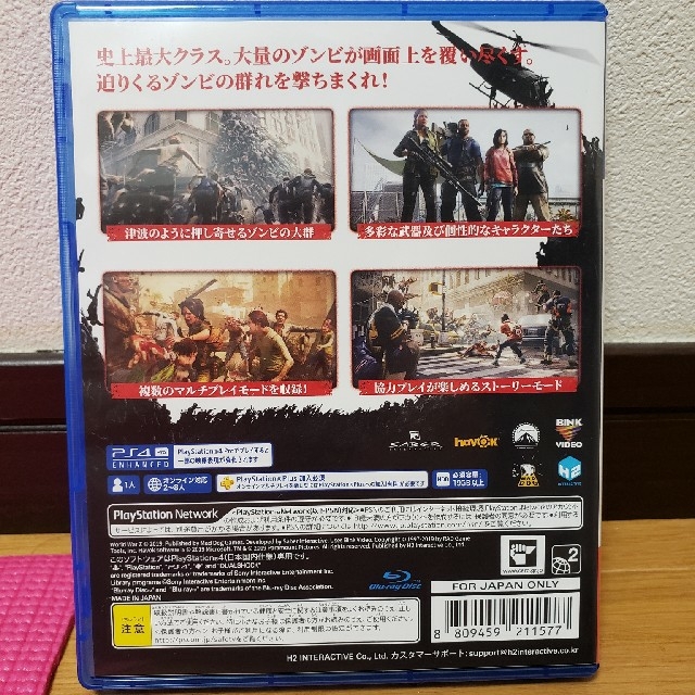 CAPCOM(カプコン)のワールド・ウォーZ ps4 日本版 エンタメ/ホビーのゲームソフト/ゲーム機本体(家庭用ゲームソフト)の商品写真