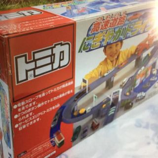 タカラトミー(Takara Tomy)の新品 未使用 トミカ にぎやかドライブ 貴重 レア(ミニカー)