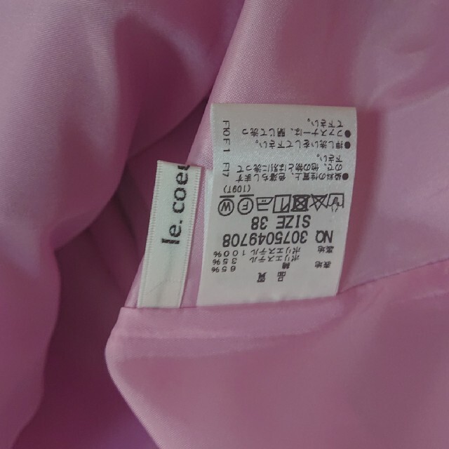 le.coeur blanc(ルクールブラン)のルクールブラン スカート ラベンダー 美品 レディースのスカート(ひざ丈スカート)の商品写真