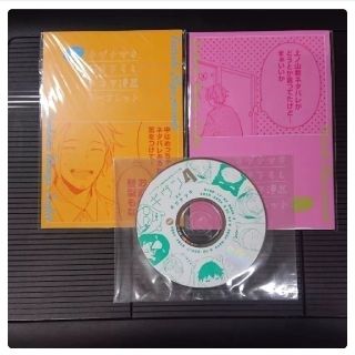 ギヴン 映画特典リーフレット2冊＋付録CD キヅナツキ(その他)