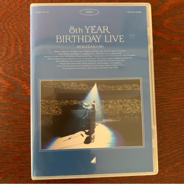 乃木坂46/8th YEAR BIRTHDAY LIVE Day1のみ
