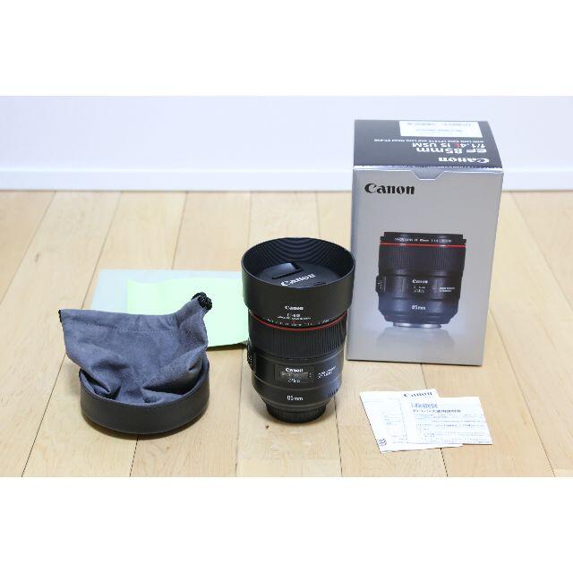 Canon - 【美品】Canon EF85mm F1.4L IS USM フィルタ付き