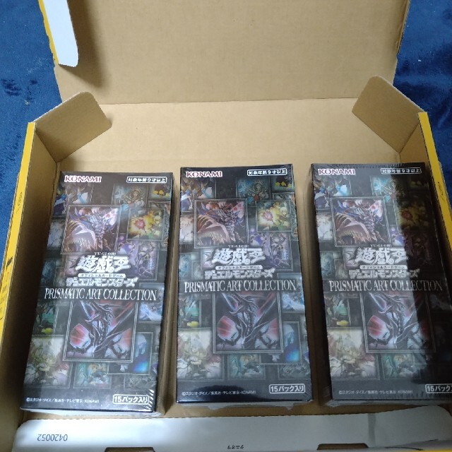 遊戯王　プリズマティックアートコレクション　3box