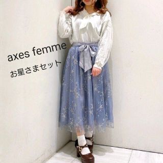 アクシーズファム(axes femme)のアクシーズファム　お星さまセット(セット/コーデ)