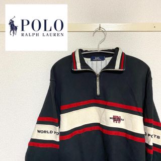 ポロラルフローレン(POLO RALPH LAUREN)の『激レア』WORLD POLO ハーフジップトップス Ｍサイズ 古着(トレーナー/スウェット)