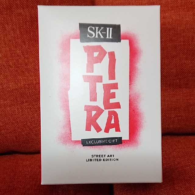 SK-II・PITERA・エクスクルーシブギフト