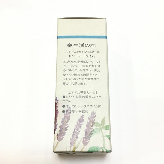 生活の木 ドリーミータイム ブレンドエッセンシャルオイル30ml 新品 生活の木の通販 By マメ23 S Shop セイカツノキならラクマ