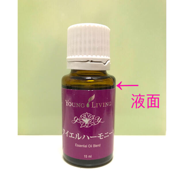 《ヤングリヴィング 》ワイエルハーモニー15ml