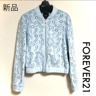 フォーエバートゥエンティーワン(FOREVER 21)の新品未使用FOREVER21パンチング花柄ブルゾン(ブルゾン)