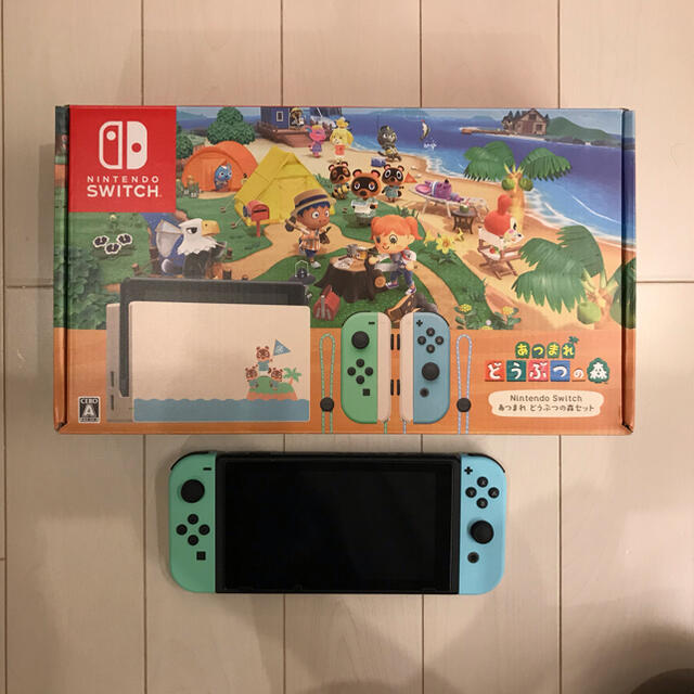 エンタメ/ホビーあつまれどうぶつの森セット 限定パッケージ 任天堂Switch