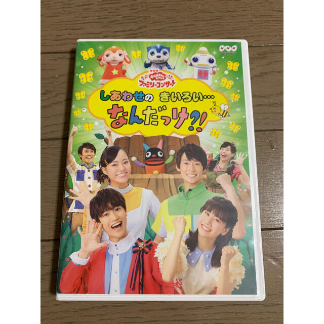 おかあさんといっしょ　DVD エンタメ/ホビーのDVD/ブルーレイ(キッズ/ファミリー)の商品写真