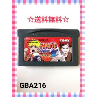 ゲームボーイアドバンス(ゲームボーイアドバンス)のGBA　ナルト 最強忍者大結集2(携帯用ゲームソフト)