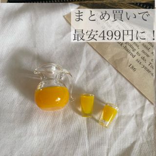 ☆M様専用　　ミニチュア　オレンジジュース　(ミニチュア)