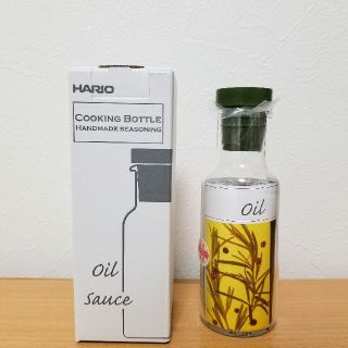 ハリオ(HARIO)の【送料無料】HARIO ハリオ クッキングボトル 150ml オリーブグリーン(容器)