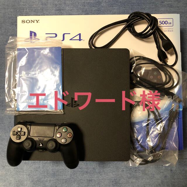 SONY PlayStation4 本体 CUH-2000AB01