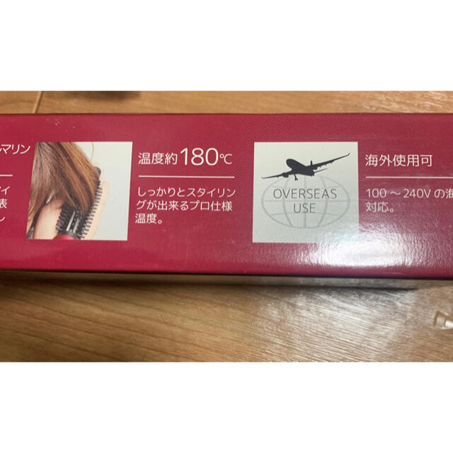 激安 値下げ BEREZO RB-100 ヘア カール アイロン 25mm  スマホ/家電/カメラの美容/健康(ヘアアイロン)の商品写真