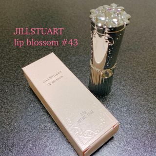 ジルスチュアート(JILLSTUART)のJILLSTUART lipblossom #43(口紅)