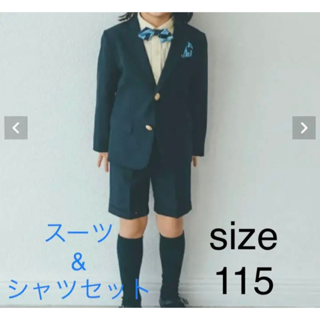 キッズ服男の子用(90cm~)TW ソリッド ジャケット&ショーツ ☆green label relaxing