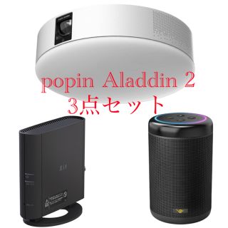 新品未開封品】ポップインアラジン2 + ワイヤレスTVチューナー +