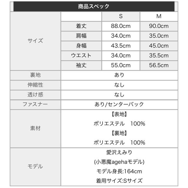 EmiriaWiz(エミリアウィズ)のまーちゃん様専用⭐︎アイビーストライプ切り替えワンピース レディースのワンピース(ひざ丈ワンピース)の商品写真