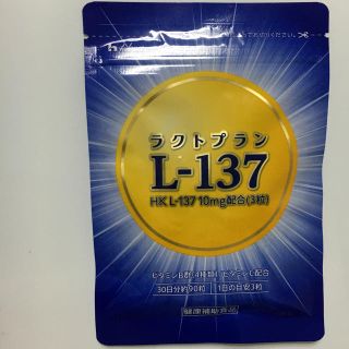 ハウスショクヒン(ハウス食品)の ラクトプランL-137 ハウス食品(その他)