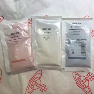 ムジルシリョウヒン(MUJI (無印良品))の無印良品　薬用入浴剤(入浴剤/バスソルト)