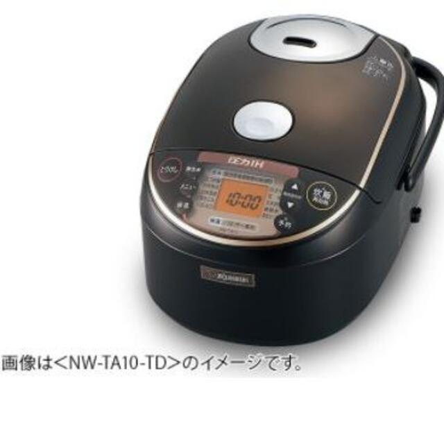 美品】 象印 B461-6B 圧力IH炊飯ジャー なべ