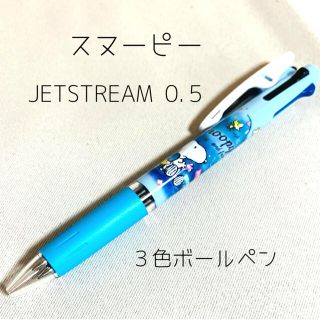 スヌーピー(SNOOPY)のスヌーピー ◎ JETSTREAM ジェットストリーム　《夜空》(ペン/マーカー)