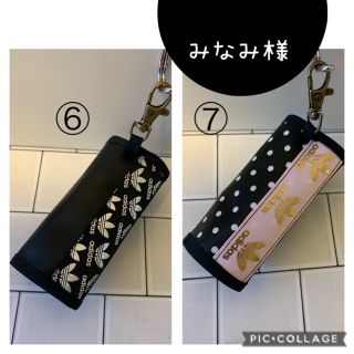 専用◆adi⑥⑦ラミネート ランドセルキーケース　リールキー　ハンドメイド(外出用品)