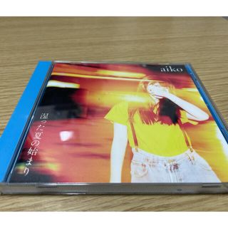 湿った夏の始まり/aiko 🔸初回限定版仕様🔸(ポップス/ロック(邦楽))