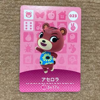 ニンテンドウ(任天堂)の【専用】どうぶつの森 amiiboカード 『アセロラ・ユーカリ』(カード)