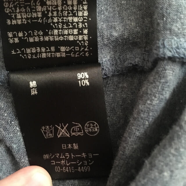 n°44(ナンバーヨンジューヨン)のn°44 ７分丈カットソー メンズのトップス(Tシャツ/カットソー(七分/長袖))の商品写真
