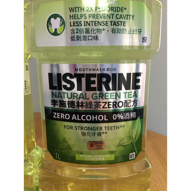 LISTERINE(リステリン)のごまちゃん様専用　海外版　フッ素　薬用リステリン 1000ml×2本セット コスメ/美容のオーラルケア(口臭防止/エチケット用品)の商品写真