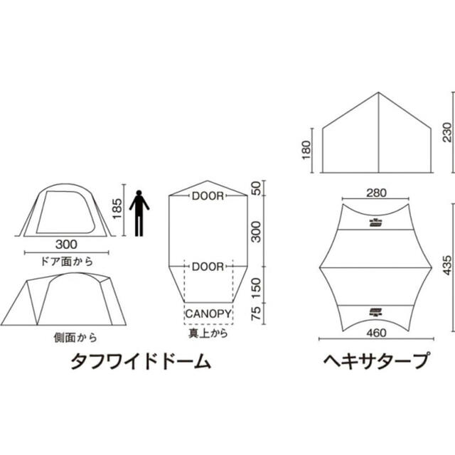 コールマン タフワイドドームIV/300 ヘキサセット オリーブ/サンド