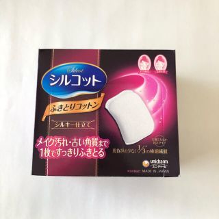 ユニチャーム(Unicharm)のシルコット ふきとりコットンシルキー仕立て(コットン)