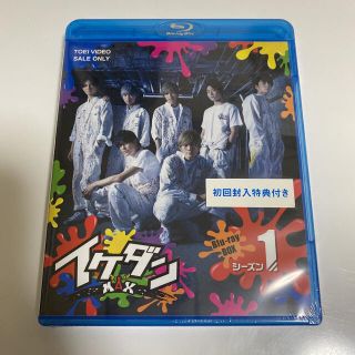 イケダンMAX BluRay BOX シーズン1 【3枚組】の通販 by yuka's ...