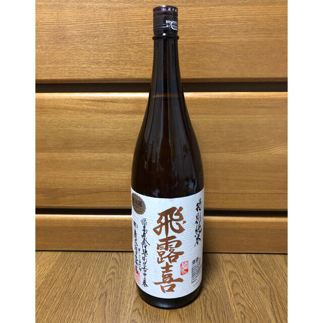 飛露喜 特別純米 1升瓶 - 日本酒