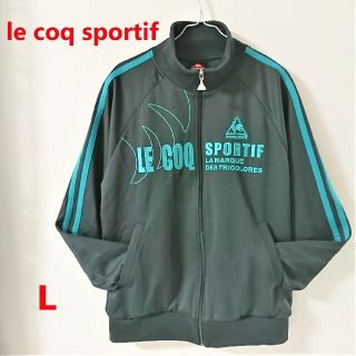 ルコックスポルティフ(le coq sportif)の【新品・未使用】le coq sportif ウオームアップジャケット L(ウエア)