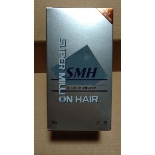 スーパーミリオンヘアー30gライトブラウン 2個 新品(スカルプケア)