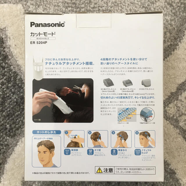 Panasonic(パナソニック)のPanasonic カットモード ナチュラルアタッチメント付 水洗い 白 ER… スマホ/家電/カメラの美容/健康(メンズシェーバー)の商品写真