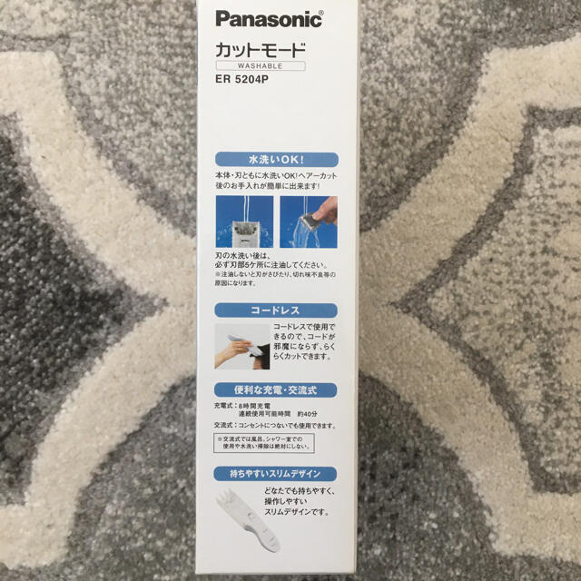 Panasonic(パナソニック)のPanasonic カットモード ナチュラルアタッチメント付 水洗い 白 ER… スマホ/家電/カメラの美容/健康(メンズシェーバー)の商品写真