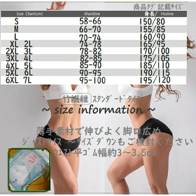 M　竹繊維　黒　ナプキンがいらない生理ショーツ　防水　サニタリーショーツ　 レディースのレディース その他(その他)の商品写真