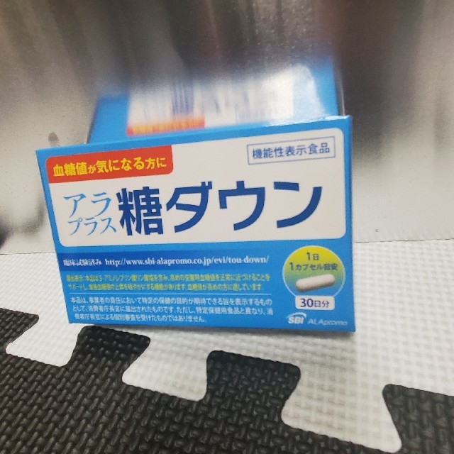 アラプラス 糖ダウン 30日分 コスメ/美容のダイエット(ダイエット食品)の商品写真