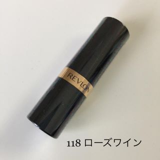 レブロン(REVLON)のレブロン スーパーラストラス リップスティック 118 ローズワイン(口紅)