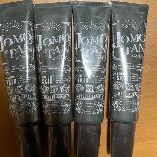  JOMOTAN(ジョモタン) 除毛クリーム 新品未使用 4本セット(脱毛/除毛剤)